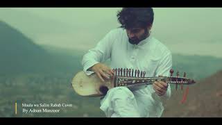 Maula Ya Salli Wasallim Rabab Version by Adnan Manzoor [upl. by Konikow964]