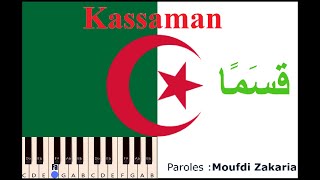 quotKassamanquot au piano  lhymne national de lAlgériequot  quot النشيد الوطني الجزائريquot قسما [upl. by Nilerual]