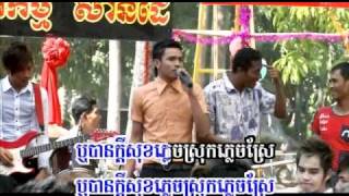 Khmer Karaoke SD28T010sday srey kor min por KSereyMun [upl. by Forsta759]