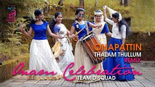 Onapattin thalam thullum Remix  Dance Cover  D Squad  Happy Onam [upl. by Waechter]