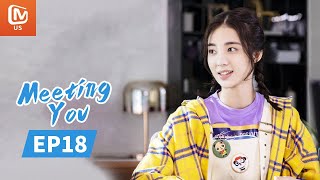 Meeting You  Full  EP18  Starring Guo JunchenWan Peng  谢谢让我遇见你  MangoTV US [upl. by Tezil]