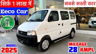 सिर्फ़ 1 लाख में✅Maruti Suzuki Eeco 2025 New Model Review  Eeco 2025 New Model  Eeco Car  eeco [upl. by Cooperstein]