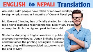 English to Nepali Translation गर्न सिक्नुहोस्  English Reading Practice  Master Trick [upl. by Ellah996]