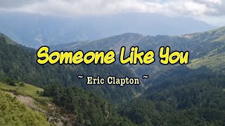 SOMEONE LIKE YOU  Karaoke Version  in the style of Eric Clapton [upl. by Gibby]