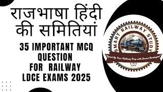 राजभाषा हिंदी समितियां  35 Important Objective Questions for JEGroupB LDCE Exams [upl. by Comethuauc]