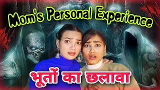 GANGA The HAUNTED RIVER amp The HAUNTED VILLAGE 😰  My Moms Personal Ghost Story In Hindi ⚠️❌ [upl. by Darian]