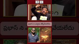 RGVs Bold Insights on the Film Industry – The Unseen Realities Exposed  RGV [upl. by Weksler]