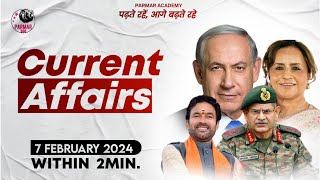 7th Feb Current Affairs  Daily Current Affairs  PARMAR SSC [upl. by Refanej]