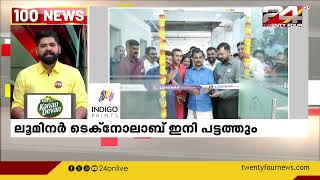 100 News  100 Top News Of The Day  Tk Reejith  23 October 2024  24 News [upl. by Kirenoj372]