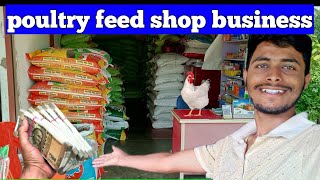 poultry feed shop business  poultry feed business [upl. by Gem]