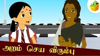 அபிராமி அந்தாதி  பாடல் வரிகளுடனும் பலன்களுடனும்  Abirami Anthadi  With Lyrics and Benefits [upl. by Voltmer401]