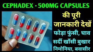 Cephadex 500 Capsule Uses in Hindi  Cephalexin 500mg Capsule Uses in Hindi [upl. by Retsevel]