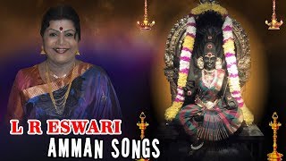 Amman Super Hit Songs  அம்மன் சூப்பர் ஹிட் பாடல்கள்  L R Eswari  L R ஈஸ்வரி [upl. by Toomay]