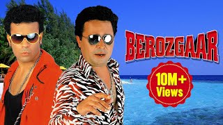 Berozgaar  Full Length Hyderabadi Movie  Aziz Naser Mast Ali [upl. by Jenn]