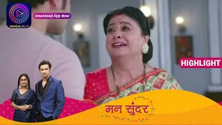 Mann Sundar  EP 340 part 1  Highlights  Dangal TV [upl. by Ennovi]