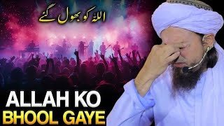 Qarz Se Nazat pane ka tariqa by Moulana shaik Riyaz saheb Miftahi islamic emotional [upl. by Ardnaid]