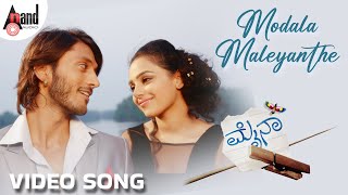 Modala Maleyanthe Video Song  Mynaa  Chetan Kumar  Nithya Menen  Sonu Nigam  Kaviraj [upl. by Ecilef]