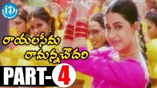 Rayalaseema Ramanna Chowdary Movie Part 4  Mohan Babu  Priya Gill  Mani Sharma [upl. by Aikenat]