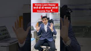 Income Tax Benefit on Repayment of Home Loan I Tax Savings I Principal amp Interest shorts ytshorts [upl. by Annah]