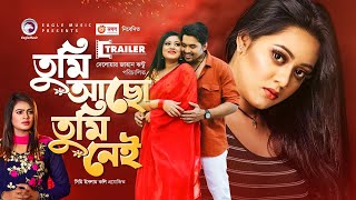 Tumi Acho Tumi Nei  Official Trailer  Bangla Movie  Asif Imrose  Dighi  Delwar Jahan Jhantu [upl. by Yelloh]