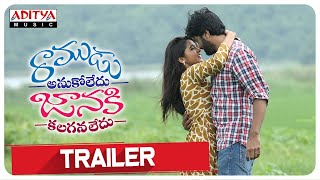 Ramudu Anukoledu Janaki Kalaganaledu Trailer  Anish Valluri Ravi Kishore Gurazada YRaghav Prasad [upl. by Kearney]