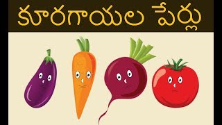 VEGETABLES NAMES IN TELUGU  Names of the vegetables in telugu and english  Kids Videos [upl. by Fitzhugh]