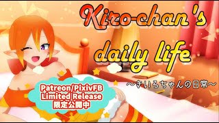 【Game】Kirochans daily life【PV】 [upl. by Sredna]