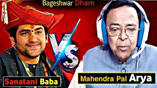 Mahendra Pal Arya Expose  Bageshwar Dham Sarkar  बागेश्वर धाम सरकार [upl. by Sauncho]