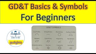 GDampT basics in tamil  Geometrical Dimensioning amp Tolerancing  GDampT Symbols [upl. by Apgar340]