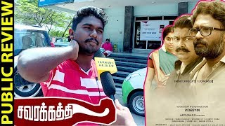 Savarakathi Movie Public Review  Raam amp Mysskin Combo What Else you Need [upl. by Asirehc938]