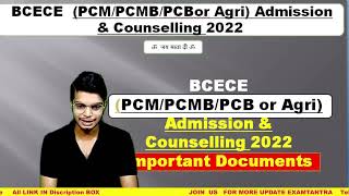 BCECE2022 PCMPCMBPCB or Agri Group Counseling Important Documents at Admission Time [upl. by Brad]