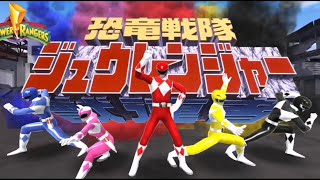 KYŌRYŪ SENTAI ZYURANGER Main Cards  Super Sentai Legend Wars [upl. by Rose]