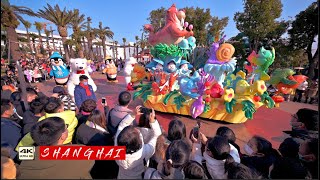 Shanghai Haichang Ocean Park Float Parade上海海昌海洋公园游行 \ 4K [upl. by Norina414]