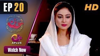 Pakistani Drama  Sotan  Episode 20  Aplus Dramas  Aruba Kanwal Faraz Shabbir Jan  C3C1 [upl. by Weldon]