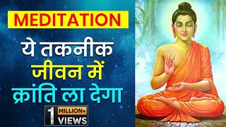 Guided Buddhist meditation for beginners in hindi 15 minutes I Dr peeyush Prabhat [upl. by Maddox]