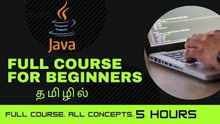 Java Full Course for Beginners  Learn Java in 5 hours  Tamil [upl. by Linette607]