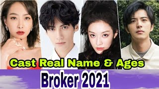 Broker Chinese Drama Cast Real Name amp Ages  Victoria Song Leo Luo Xu Kai Cheng BY ShowTime [upl. by Tillman]