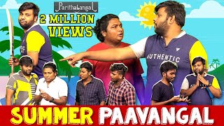 Summer Paavangal  Parithabangal [upl. by Aken]