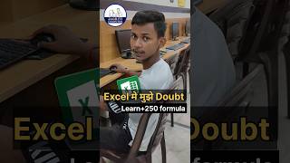 Excel मे DOUBT hai  excel tutorial  excel excel shortfeed advancedexcel shorts [upl. by Angelita]