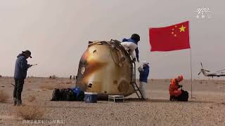 Touchdown Shenzhou 13 crew lands in Chinas Inner Mongolia region [upl. by Lemon]