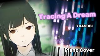 YOASOBI  Tracing A Dream あの夢をなぞって  Piano Cover [upl. by Zachariah445]