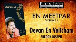 Devan En Velicham  En Meetpar Vol 1  Freddy Joseph [upl. by Zahavi]