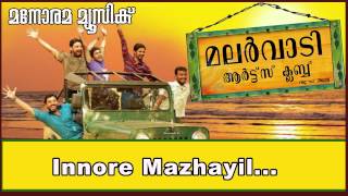 Innoree Mazhayil  Malarvaadi Arts Club  Vineeth Sreenivasan  Shaan Rahman  Nivin Pauly [upl. by Enovad]