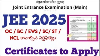 JEE 2025 and NEET 2025 Documents required to Apply చేయటానికి ఈ 10 డాకుమెంట్స్ రెడీ చేసుకోండి [upl. by Kung]