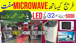 Fridge price in Pakistan 2024  Haier Digital inverter fridge  Inverter Refrigerator  Free Oven [upl. by Dolores]