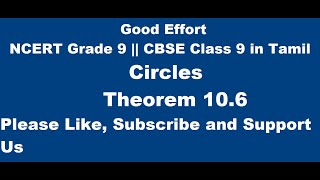 NCERT Grade 9  CBSE Class 9  Circles Theorem 106 in Tamil [upl. by Nylave]