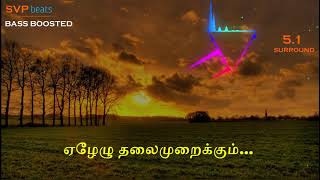 Goa Title Track  Yelelu Thalaimuraikkum  Yuvan ðŸŽ¼ 51 SURROUND ðŸŽ§ BASS BOOSTED ðŸŽ§ SVP Beats [upl. by Tyson]