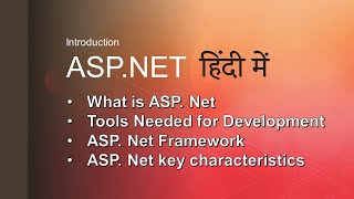 0 Introduction to ASPNet  What is ASP NET in Hindi  ASP NET Features  हिंदी में [upl. by Ived28]