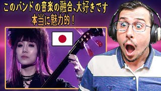 Wagakki Bandの焔＆暁ノ糸ライブ反応！Hibiya 2015 🇯🇵 Reaction [upl. by Freudberg]