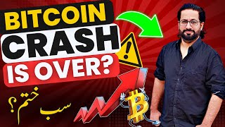 🚨BTC CRASH OVER 😱 Latest Crypto Market Analysis amp BITCOIN News Updates Today 📊 [upl. by Walsh590]